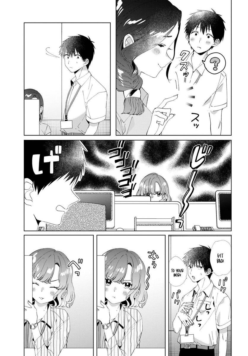 I Shaved. Then I Brought a High School Girl Home, Chapter 13 image 17